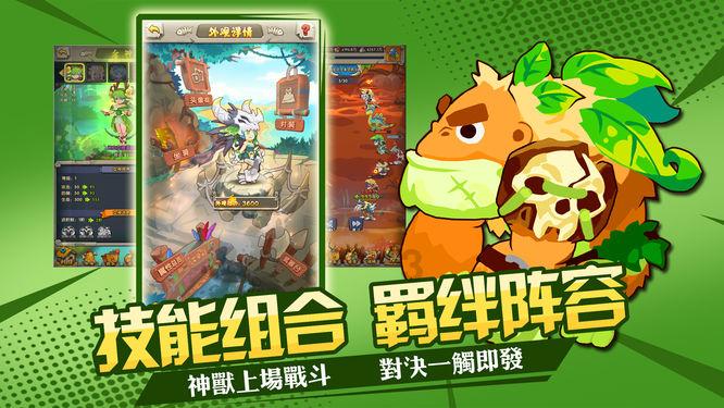 在你升职考核的时候父母生病需要照顾，你会怎么选择？游戏画面