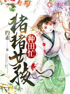 公主设计师大赛