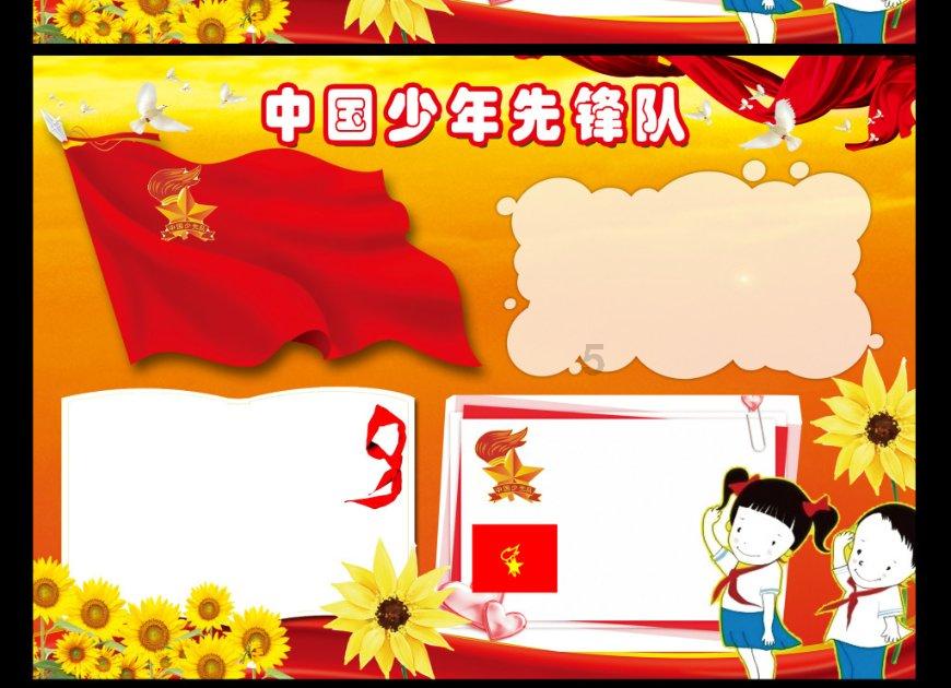 “钦”尽全力 “文”名世界