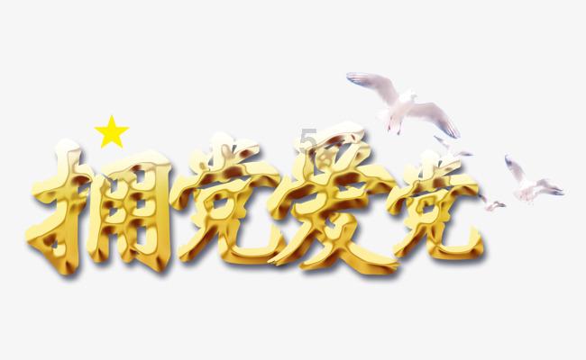因村施策完成53个村庄“五化”建设