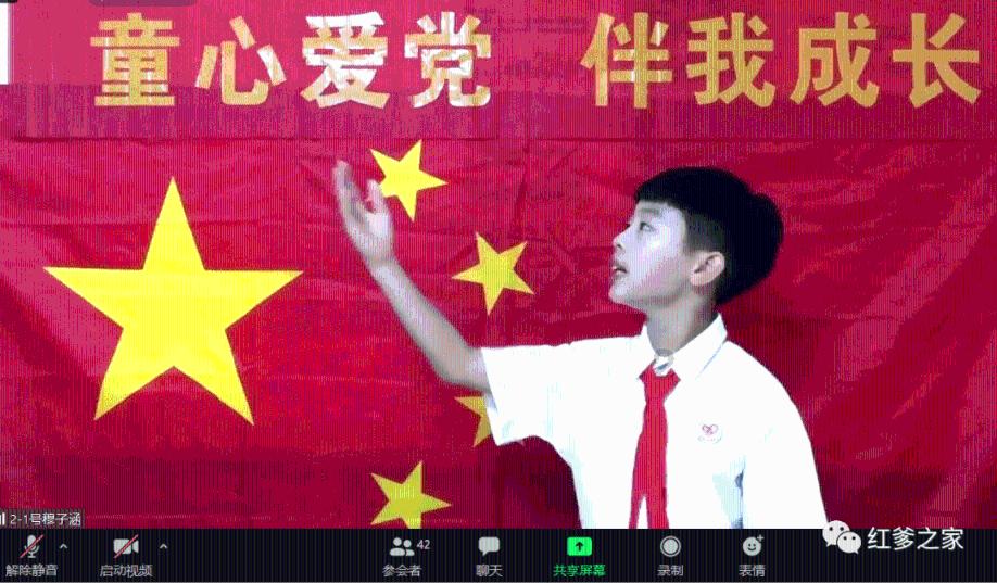我的太空旅行
